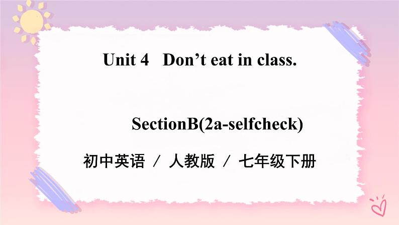 Unit 4 Don't eat in class. Section B (2a-selfcheck) 课件+音视频（送教案练习）01