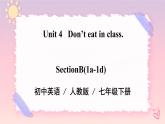 Unit 4 Don't eat in class. SectionB (1a-1d) 课件+音视频（送教案练习）