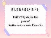Unit 5 Why do you like pandas？SectionA (Grammarfocus-3c) 课件+音视频（送教案练习）