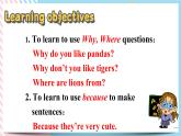 Unit 5 Why do you like pandas？SectionA (Grammarfocus-3c) 课件+音视频（送教案练习）