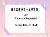 Unit 5 Why do you like pandas？SectionB (2a-selfcheck)课件+音视频（送教案练习）