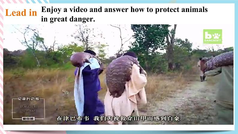 Unit 5 Why do you like pandas？SectionB (2a-selfcheck)课件+音视频（送教案练习）02