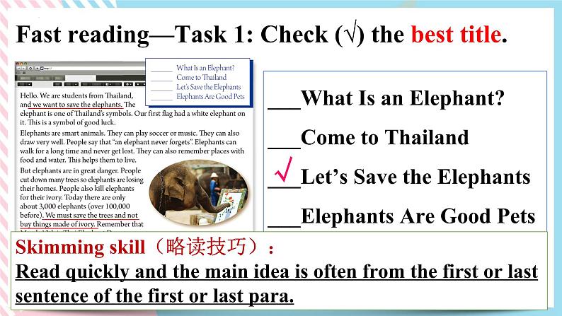 Unit 5 Why do you like pandas？SectionB (2a-selfcheck)课件+音视频（送教案练习）08