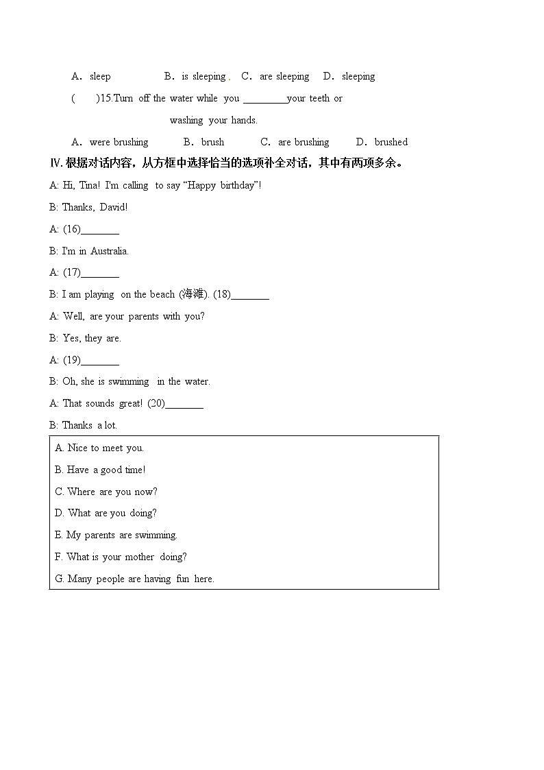 Unit 6 I'm watching TV. Section A（课件+音视频）（送教案练习）02