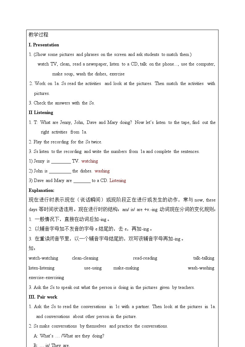 Unit 6 I'm watching TV. Section A（课件+音视频）（送教案练习）02