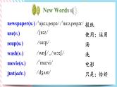 Unit 6 I'm watching TV. Section A（课件+音视频）（送教案练习）