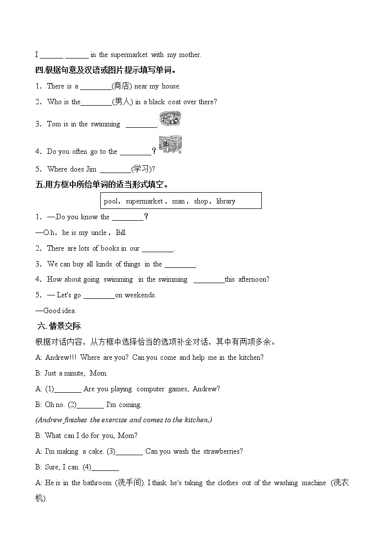 Unit 6 I'm watching TV. SectionB（课件+音视频）（送教案练习）02