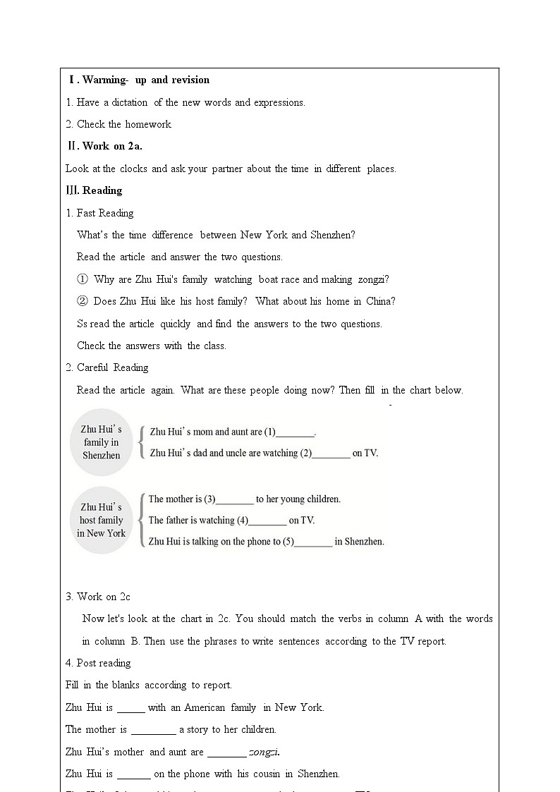 Unit 6 I'm watching TV. SectionB（课件+音视频）（送教案练习）02