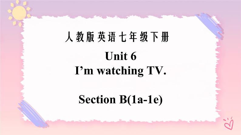 Unit 6 I'm watching TV. SectionB（课件+音视频）（送教案练习）01