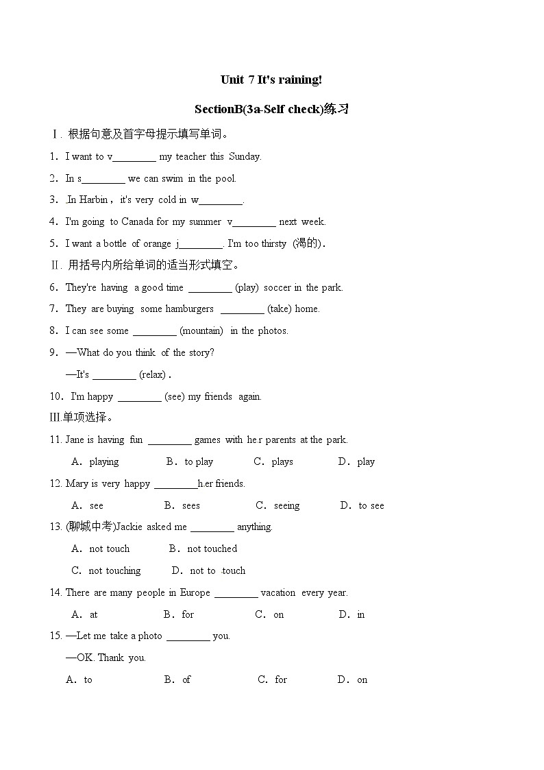Unit 7 It's raining. SectionB（课件+音视频）（送教案练习）01