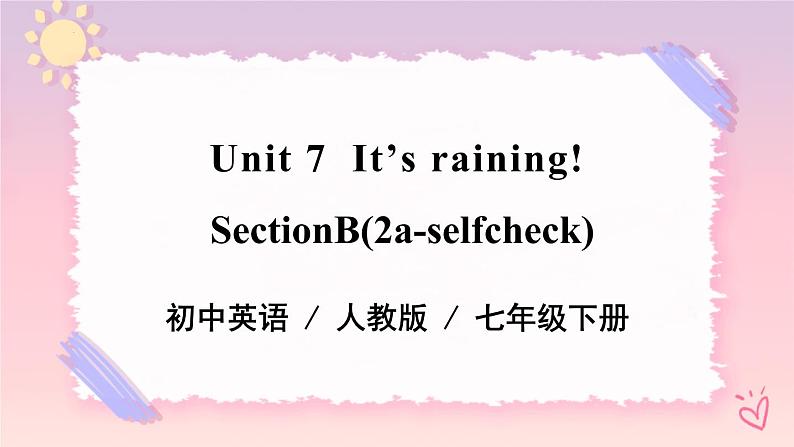 Unit 7 It's raining. SectionB（课件+音视频）（送教案练习）01