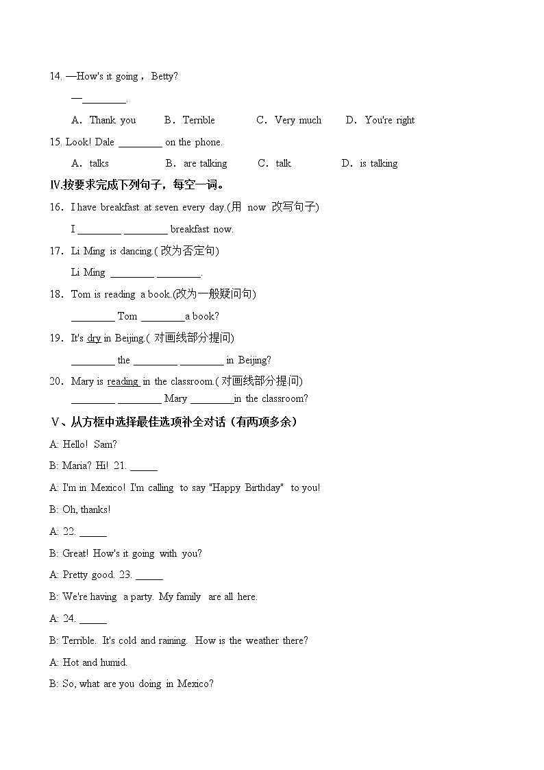 Unit 7 It's raining. SectionB（课件+音视频）（送教案练习）02