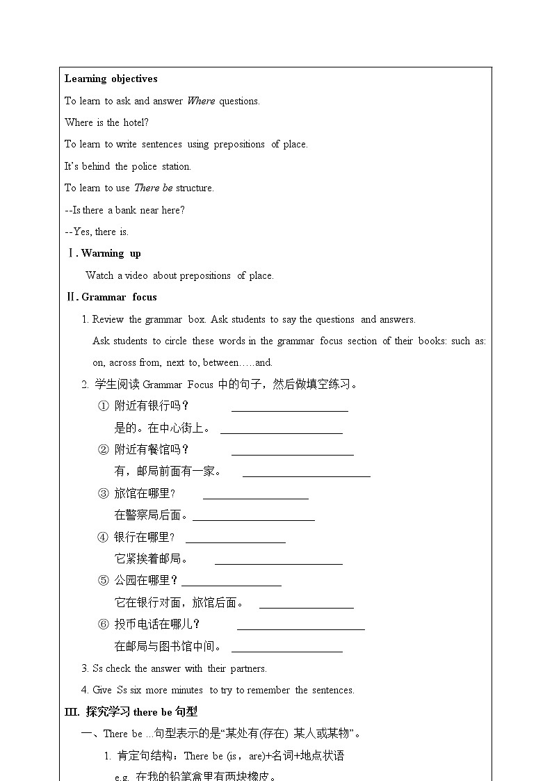 Unit 8 Is  there a post office near here？SectionA（课件+音视频）（送教案练习）02