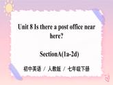 Unit 8 Is  there a post office near here？SectionA（课件+音视频）（送教案练习）