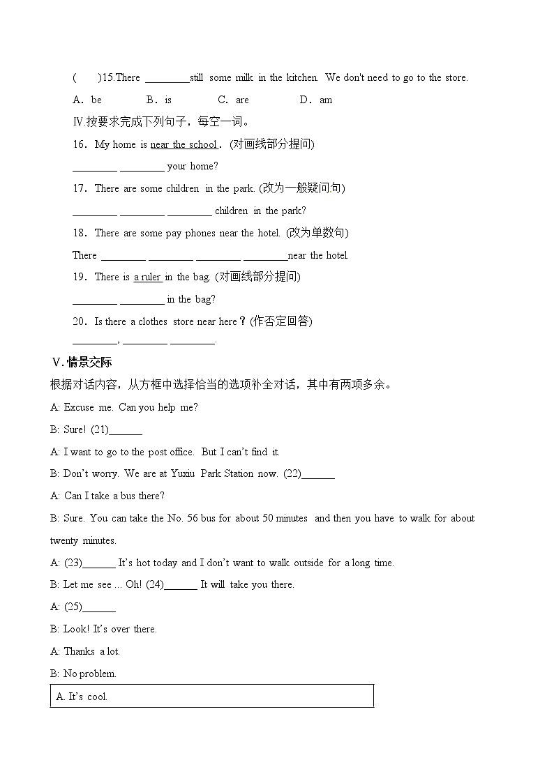 Unit 8 Is  there a post office near here？SectionA（课件+音视频）（送教案练习）02