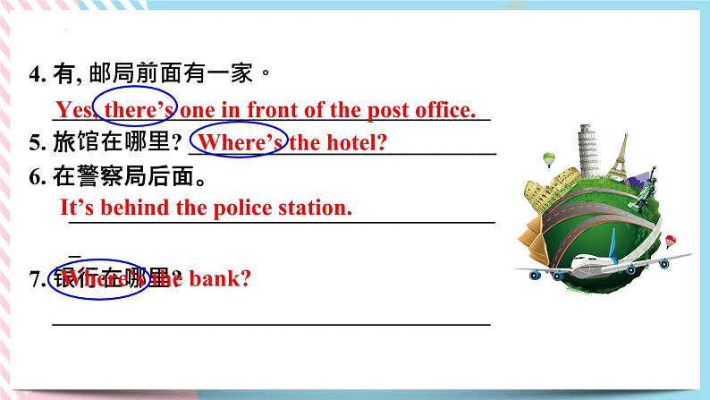 Unit 8 Is  there a post office near here？SectionA（课件+音视频）（送教案练习）08