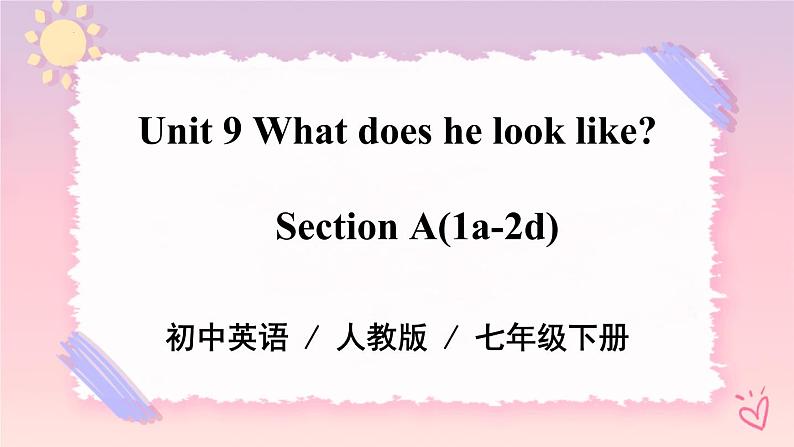 Unit9 What does he look like.SectionA(1a-2d)课件第1页