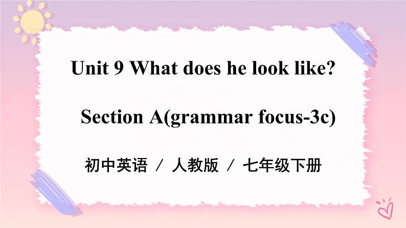 Unit 9 What does he look like.SectionA(Grammar focus-3d)课件第1页