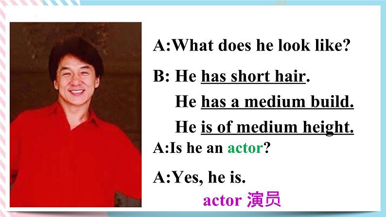 Unit 9 What does he look like.SectionA(Grammar focus-3d)课件第8页