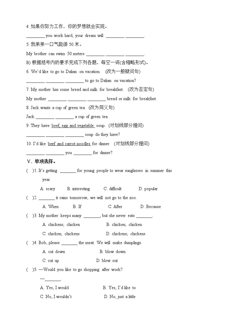 Unit 10I'd like some noodles. Section A 课件+音视频（送教案练习）02