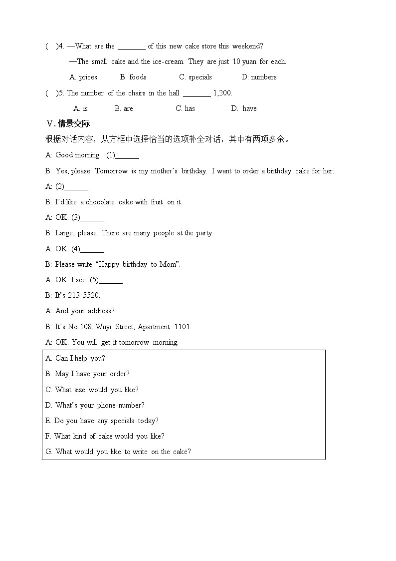 Unit 10I'd like some noodles. Section A 课件+音视频（送教案练习）02