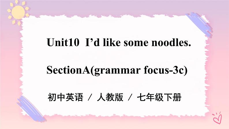 Unit 10I'd like some noodles. Section A 课件+音视频（送教案练习）01