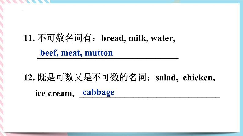 Unit 10I'd like some noodles. Section A 课件+音视频（送教案练习）06