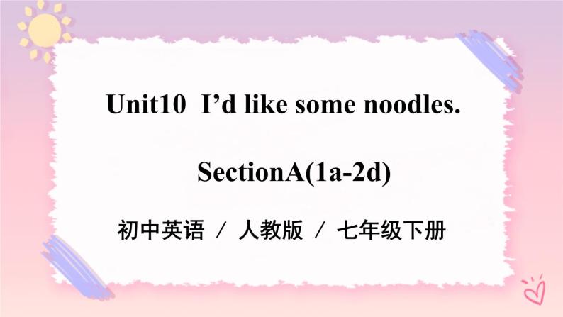 Unit 10I'd like some noodles. Section A 课件+音视频（送教案练习）01
