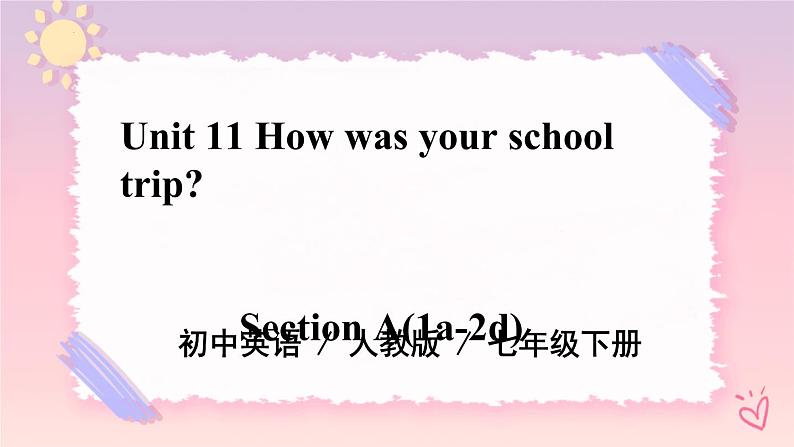 Unit 11How was your school trip. Section A 课件+音视频（送教案练习）01