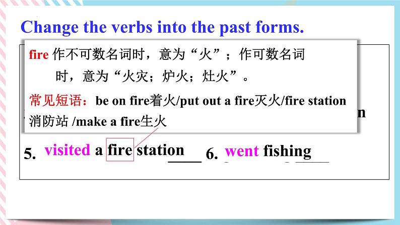 Unit 11How was your school trip. Section B 课件+音视频（送教案练习）08