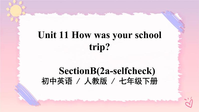 Unit 11How was your school trip. Section B 课件+音视频（送教案练习）01