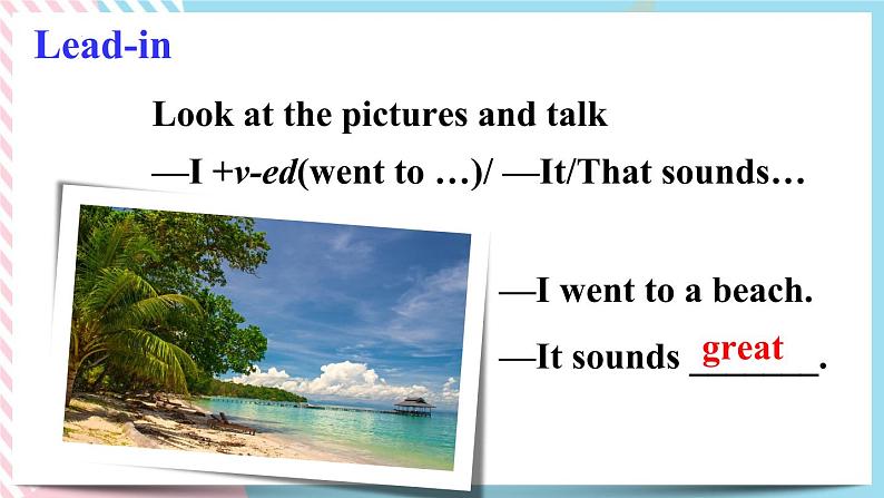 Unit 11How was your school trip. Section B 课件+音视频（送教案练习）03