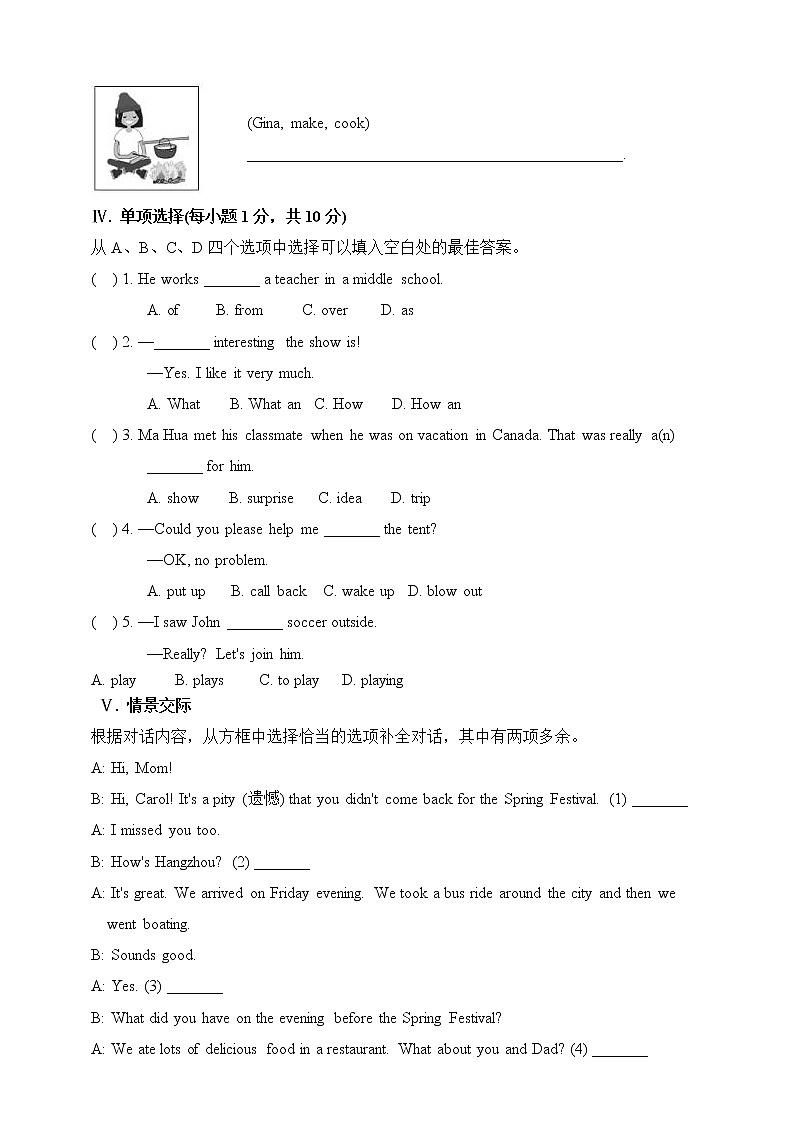 Unit 12 What did you do last weekend.SectionB(1a-1e)练习第2页