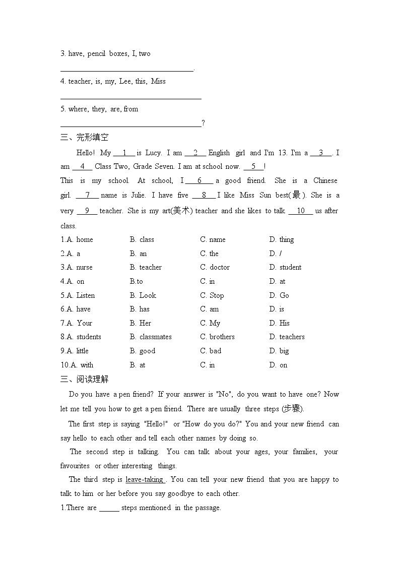 七年级英语冀教版 寒假作业（1）第2页