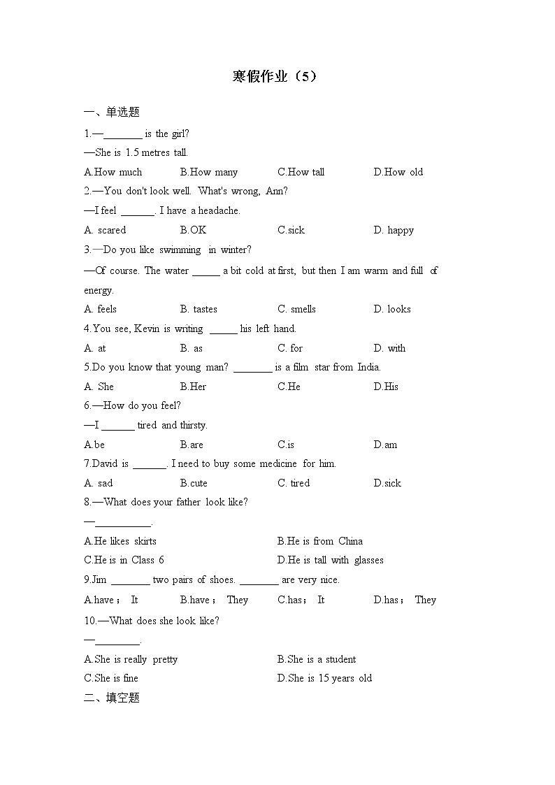 七年级英语冀教版 寒假作业（5）第1页