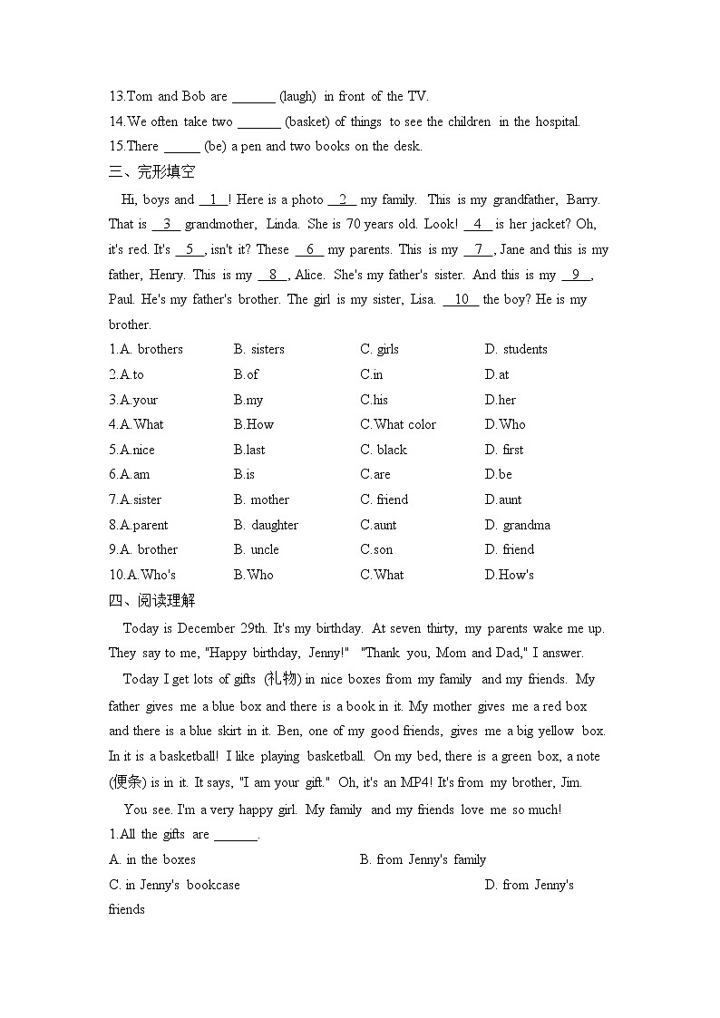 七年级英语冀教版 寒假作业（9）02