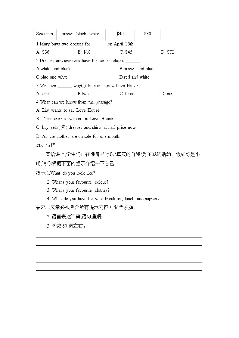 七年级英语冀教版 寒假作业（11）第3页