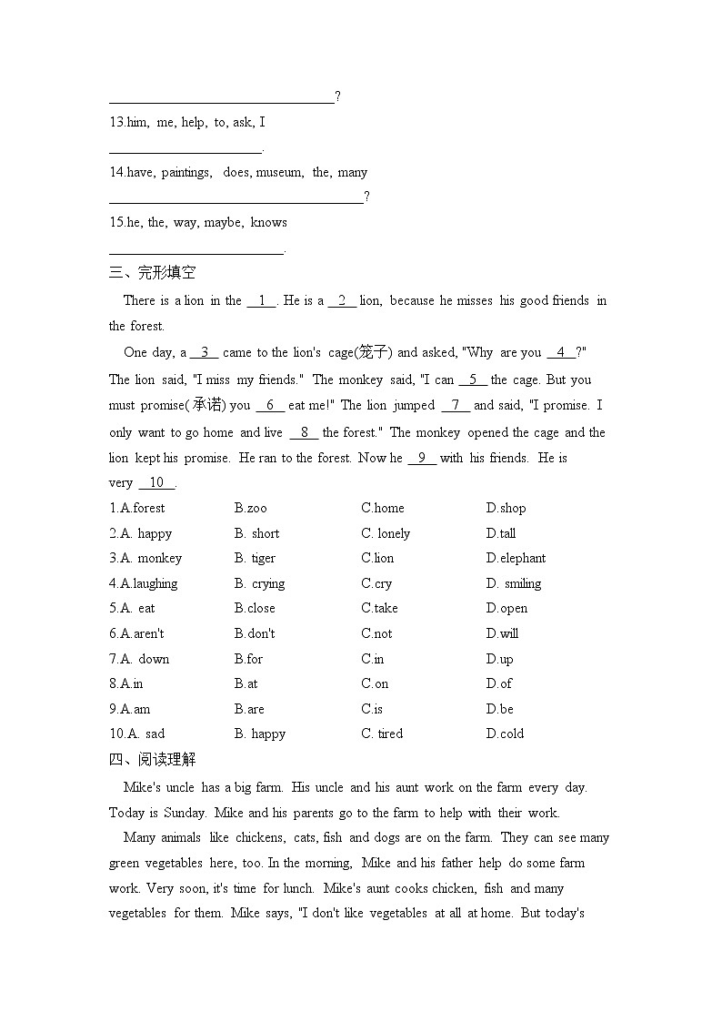 七年级英语冀教版 寒假作业（12）第2页