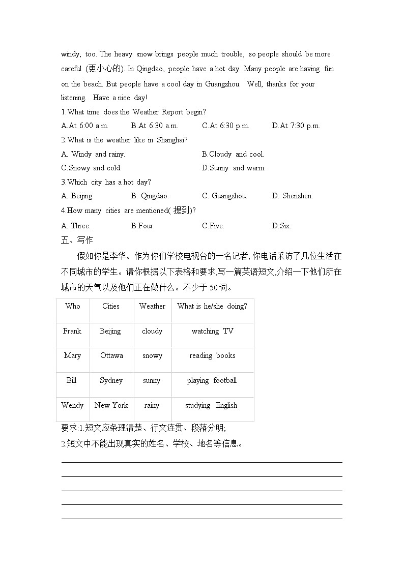 七年级英语冀教版 寒假作业（13）第3页