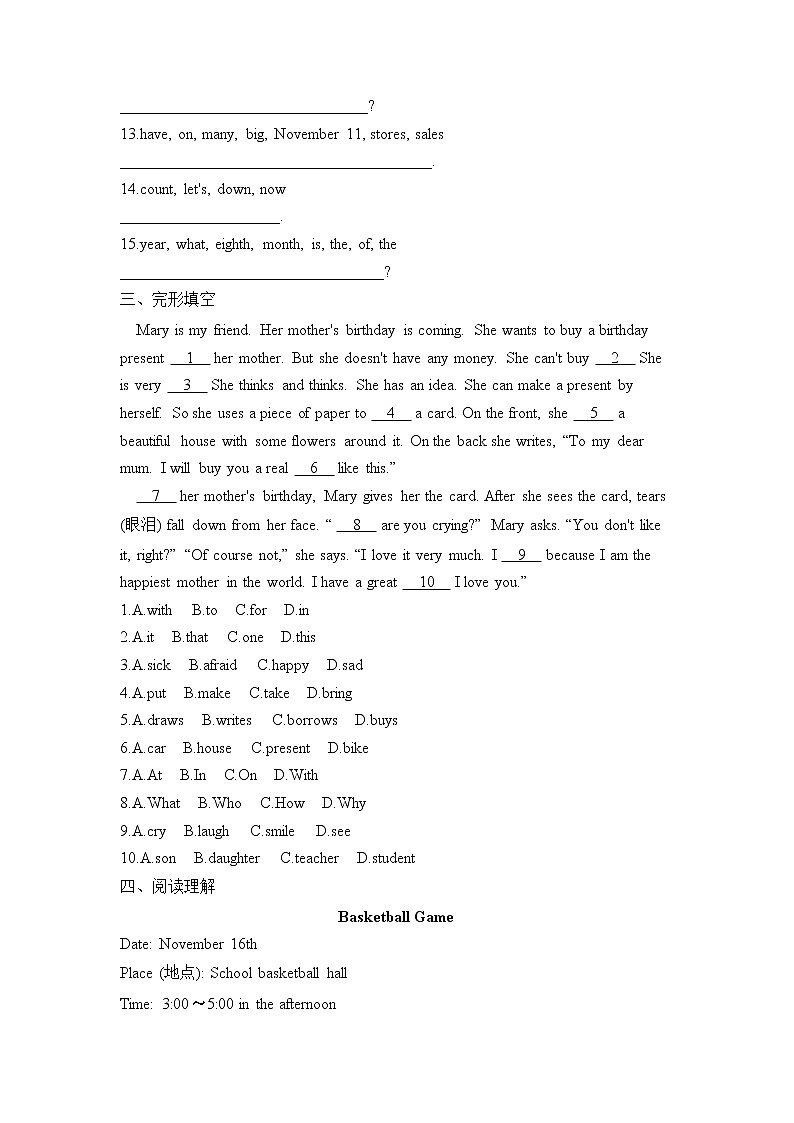 七年级英语冀教版 寒假作业（14）02