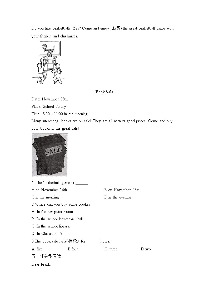 七年级英语冀教版 寒假作业（14）03