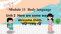 初中英语Unit 2 Here are some ways to welcome them.集体备课课件ppt