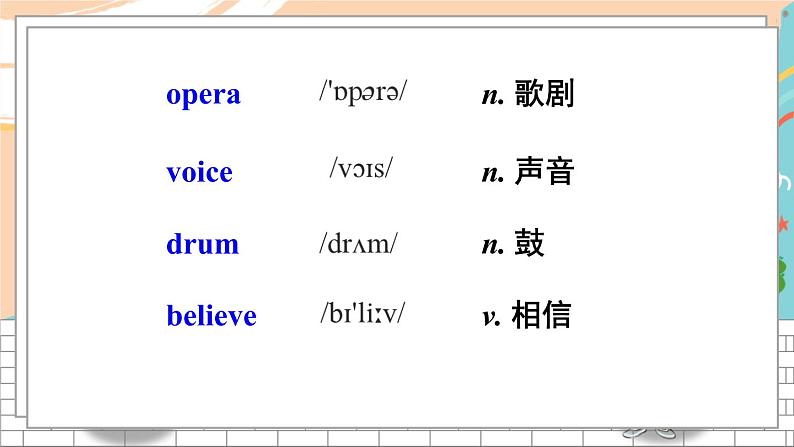 Module 12 Unit 1第4页