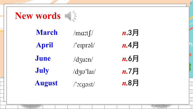 外研7英下 Module 9 Unit 1 PPT课件02