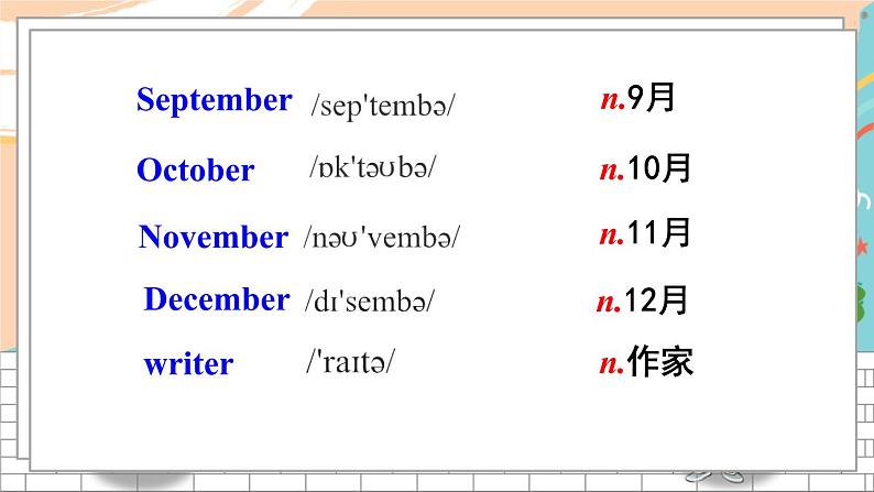 外研7英下 Module 9 Unit 1 PPT课件03