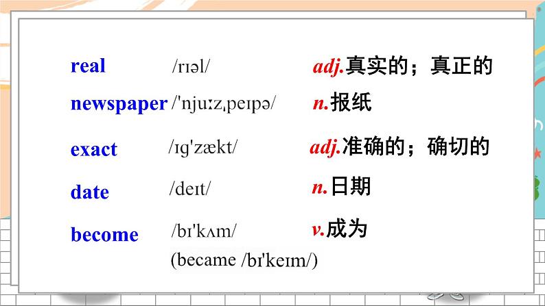 外研7英下 Module 9 Unit 1 PPT课件04