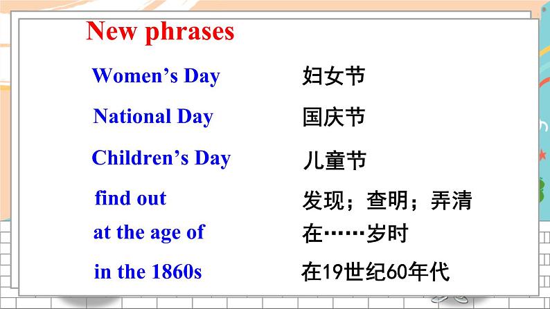 外研7英下 Module 9 Unit 1 PPT课件05