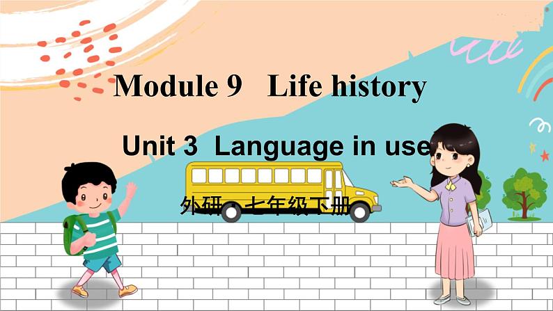 Module 9 Unit 3第1页