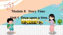 初中英语外研版 (新标准)七年级下册Unit 1 Once upon a time….图片课件ppt