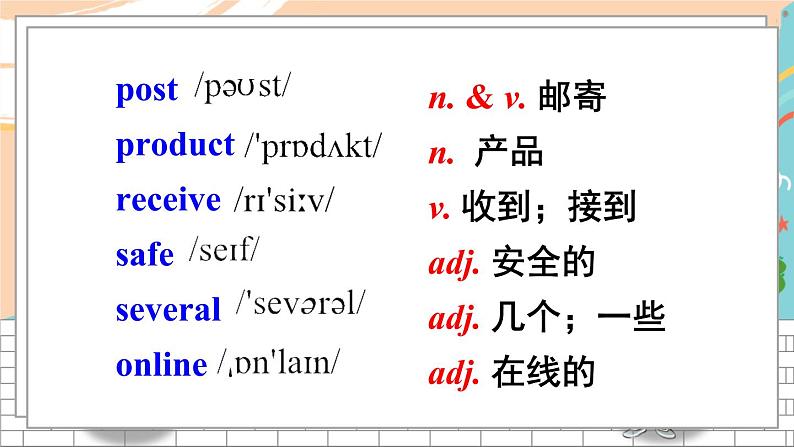 外研7英下 Module 5 Unit 2 PPT课件03